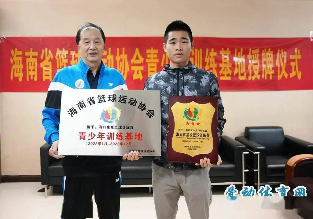 制定篮球交流计划以促进个人技能发展的方法_0